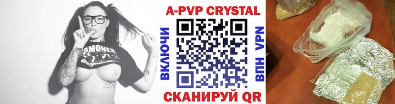 Виды наркоты Жуковка АМФ Экстази ГАШ COCAIN Alpha-PVP Меф