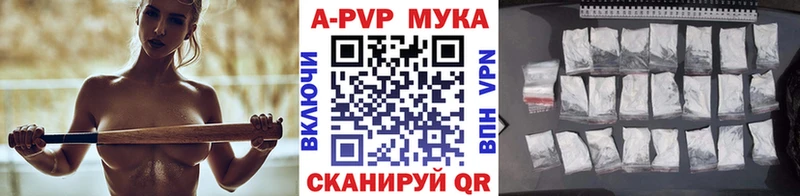 А ПВП крисы CK  mega зеркало  Жуковка 