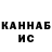 ГАШ гарик Yourhighness Gaming
