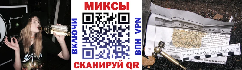 Бутират BDO  Жуковка 