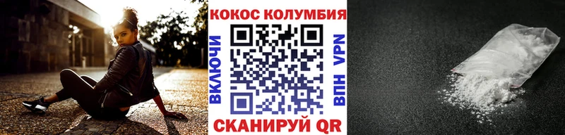 КОКАИН Fish Scale  Жуковка 