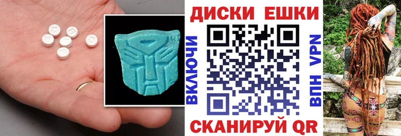Экстази Punisher купить наркоту Жуковка
