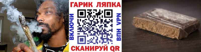 ГАШ индика сатива  мега ССЫЛКА  Жуковка 