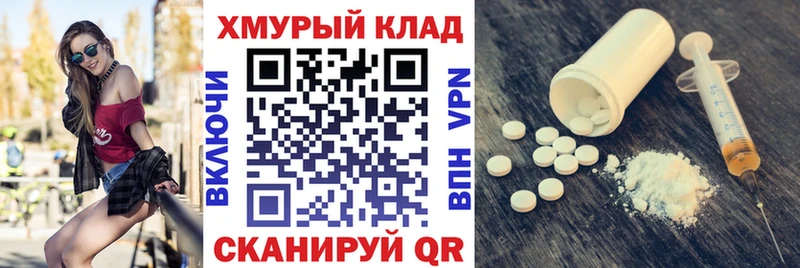 MEGA зеркало  наркота  Жуковка  ГЕРОИН Heroin 