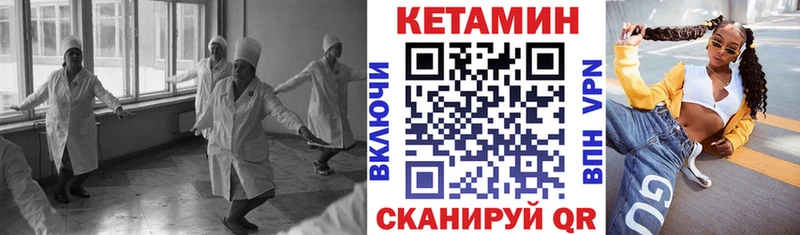 Кетамин VHQ  MEGA онион  Жуковка 