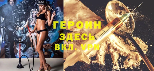 твердый Белокуриха