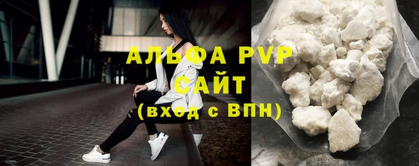 спайс Беломорск