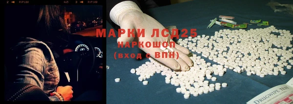 спайс Беломорск