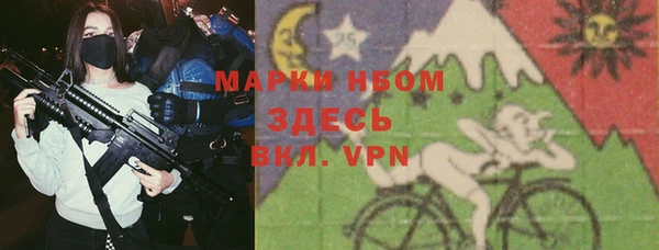 альфа пвп Струнино
