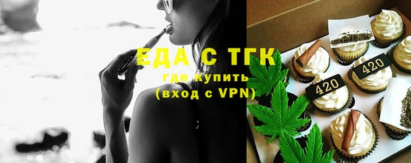 твердый Белокуриха