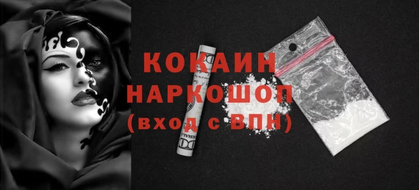 спайс Беломорск