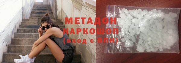 спайс Беломорск