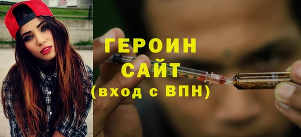 твердый Белокуриха