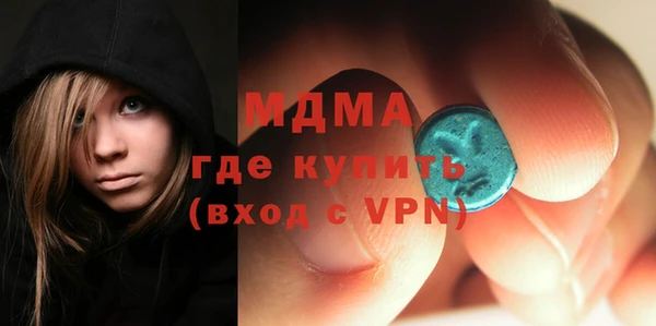 спайс Беломорск