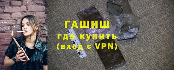 спайс Беломорск