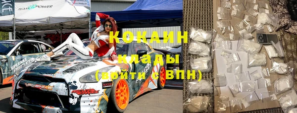 спайс Беломорск