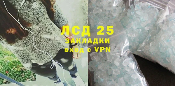 твердый Белокуриха