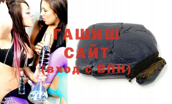 твердый Белокуриха