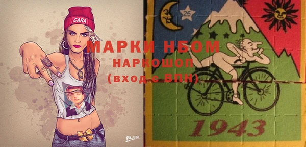 твердый Белокуриха