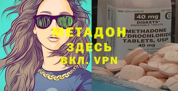 спайс Беломорск