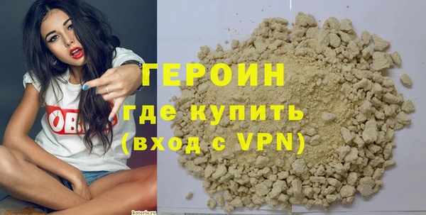 твердый Белокуриха