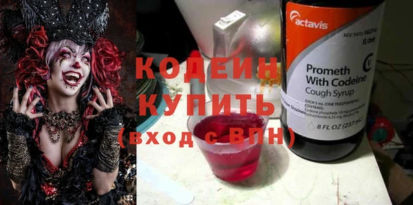 спайс Беломорск
