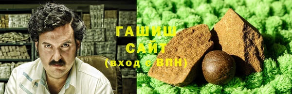 спайс Беломорск