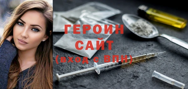твердый Белокуриха