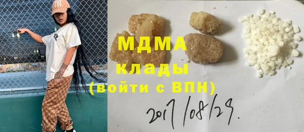 твердый Белокуриха