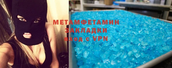 спайс Беломорск