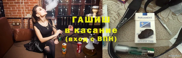 спайс Беломорск