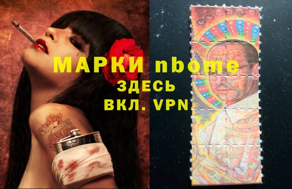 индика Белоозёрский