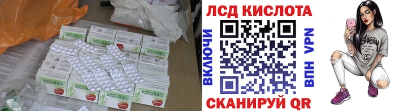 ЛСД экстази ecstasy  MEGA онион  Жуковка 