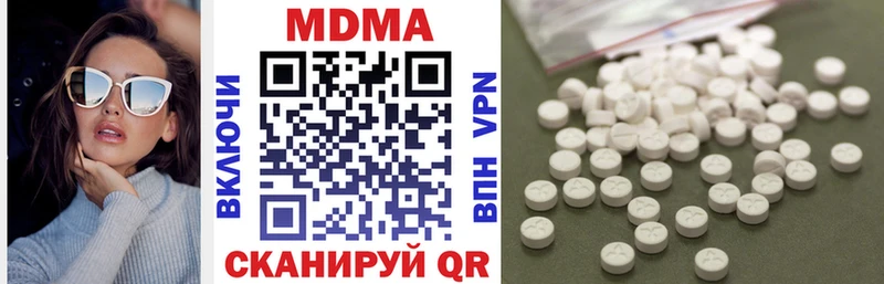 MDMA Molly OMG маркетплейс Жуковка цена