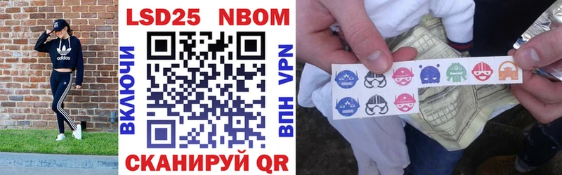 гидра ССЫЛКА  Жуковка  Марки N-bome 1,8мг 