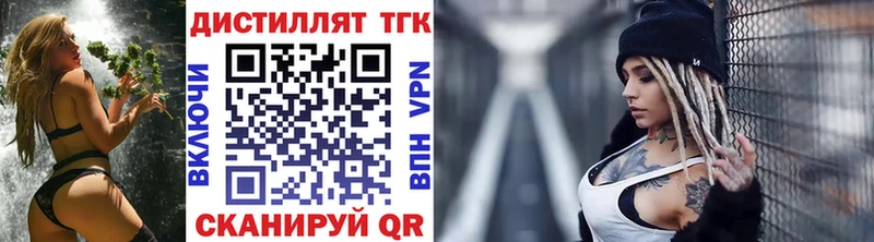 shop Telegram  Жуковка  ТГК вейп с тгк 